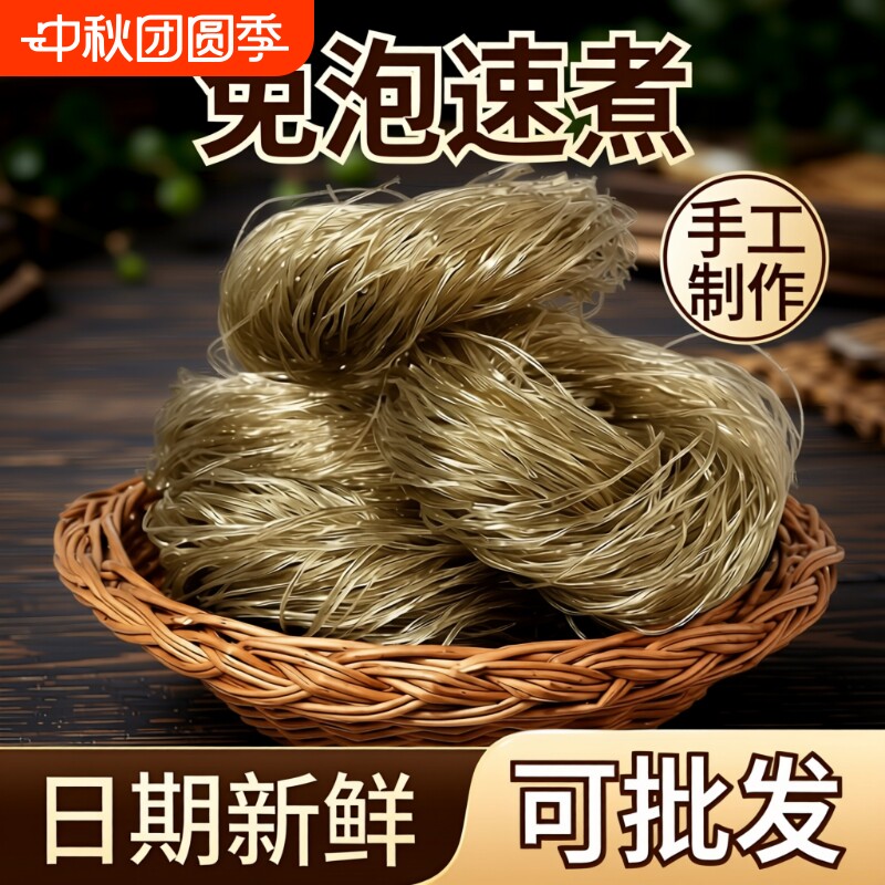 湖南手工红薯圈粉条纯红薯粉酸辣粉麻辣烫火锅食材红薯圈圈粉图片