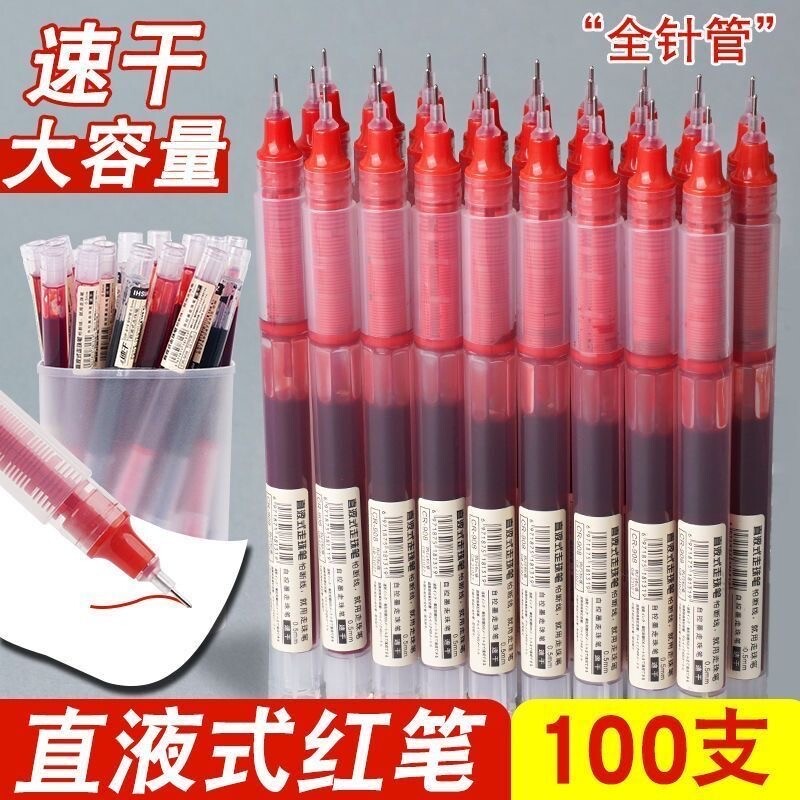 ��1֧����ɫ�����ÿ 0.5mm ��֧ ���ֱҺʽ�ٸɺں������Ա������ˢ���0.5��ܱʴ���������ר��̼�رʺ��������ҵǩ��˳��ī��칫����