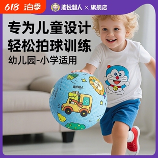 拍拍皮球儿童玩具弹力球一岁宝宝婴儿无毒可啃咬幼儿园专用小皮球