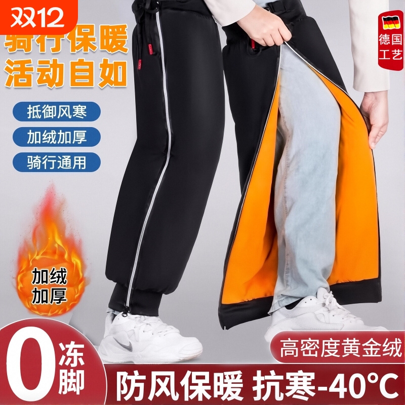 【厚度碾压同行】电动车加绒护膝