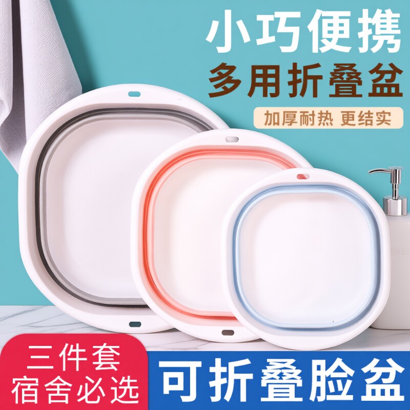 俏尾猫折叠盆洗脸盆大号家用学生宿舍塑料盆便携式儿童产妇旅行盆