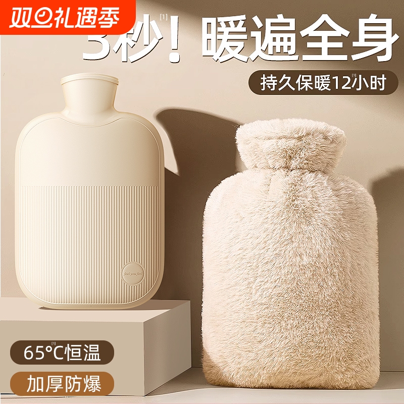热水袋注水毛绒宫腹暖手宝女学生加厚防爆保温大容量外套冲水内胆