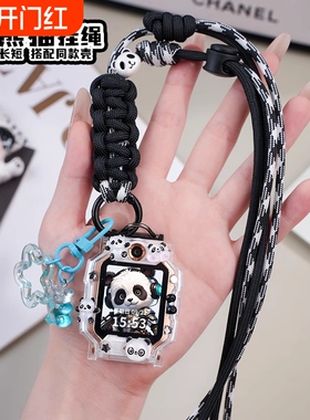 适用小天才电话手表D3挂绳Z11/Z10/Z9/Z8a/Z7/Z6pro/D2A/Q1A挂脖套D5/Q2A儿童表带保护壳通用少年版白色可爱