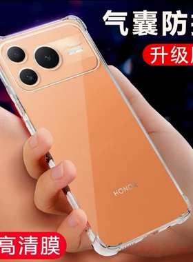 适用华为honor/荣耀Power2手机壳荣耀Power2保护套SER-AN00外壳新品镜头全包边软硅胶透明气囊防摔男士女士款