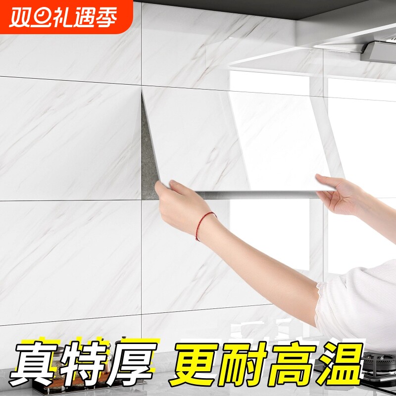 仿大理石瓷砖贴纸自粘防水防潮墙面装饰墙贴纸卫生间厨房防油墙贴