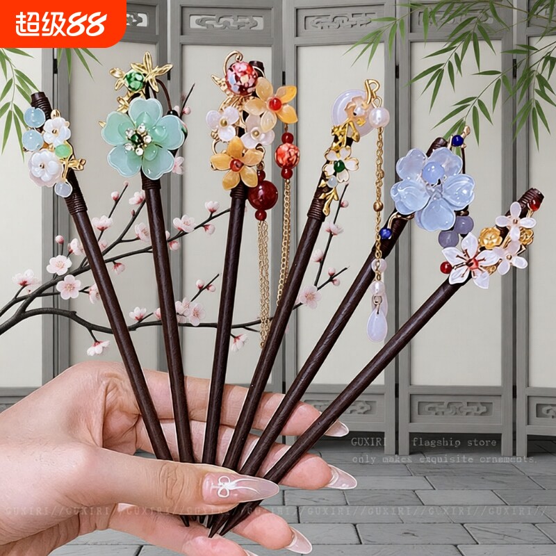 古风发簪流苏步摇木簪子女仿黑檀木头饰盘发汉服配饰古装发钗挽发