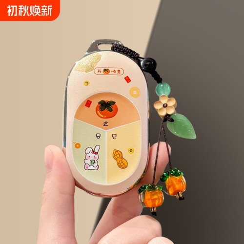 蔚来ES6钥匙套ET5/ES8汽车扣EC6新款ET7男女士ET5T/ES7全包EC7壳