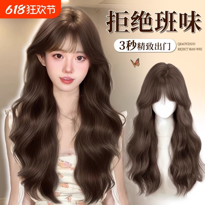 假发女假发片长卷发仿真发颅顶不用戴发网假发套真人波浪自然发丝