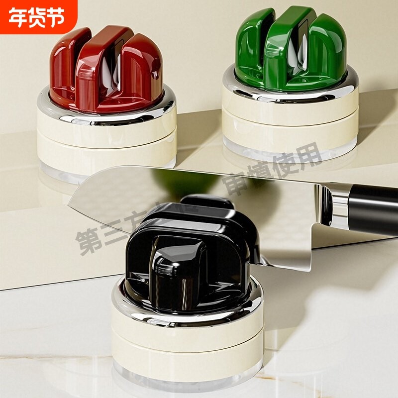 吸盘磨刀神器家用厨房磨菜刀剪刀新型专业钨钢开刃磨刀石固定支架,厨房/烹饪用具,磨刀器/磨刀石/磨刀架,淘宝优惠券,粉丝福利购,淘宝优惠卷