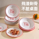 500个食品级一次性盘子吐骨碟餐盘加厚家用纸盘餐具纸碟蛋糕方形