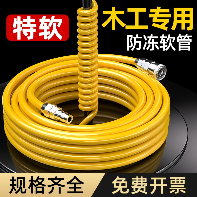 PU空压机气管软管8mm木工专用气带气泵高压防爆防冻空气压缩机汽