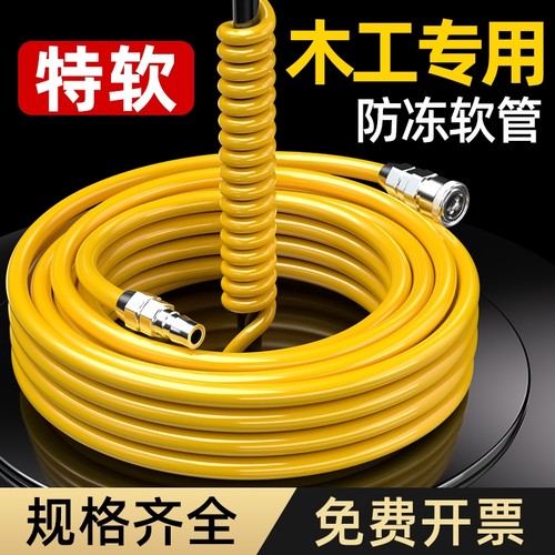 PU空压机气管软管8mm木工专用气带气泵高压防爆防冻空气压缩机汽