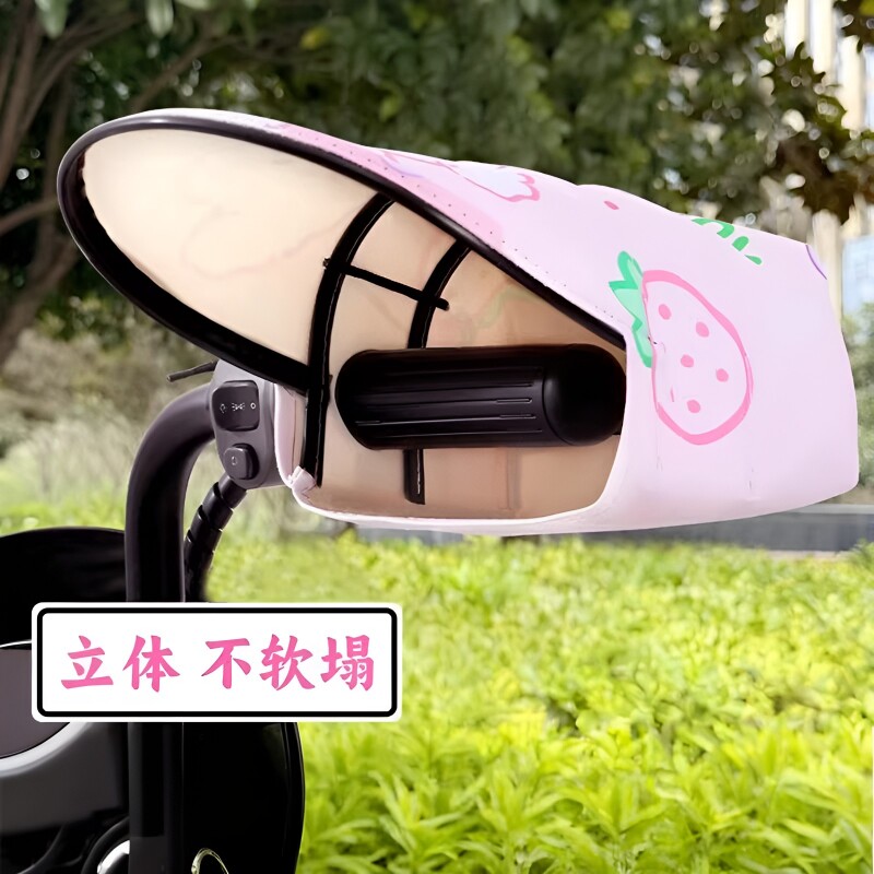 电动车防晒手套夏季电瓶摩托车手把套挡风罩遮阳防水夏天防紫外线