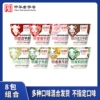 【海河】牛奶220ml*8袋多口味组合