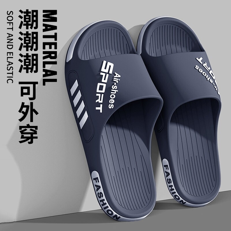 男士夏季拖鞋可外穿防滑防臭室内家居家用浴室洗澡大码凉拖鞋男款