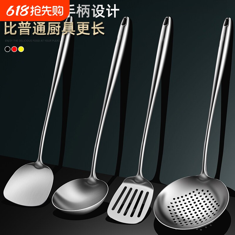 316不锈钢锅铲炒勺加长铁锅炒菜铲子厨具套装食品级加厚家用长柄