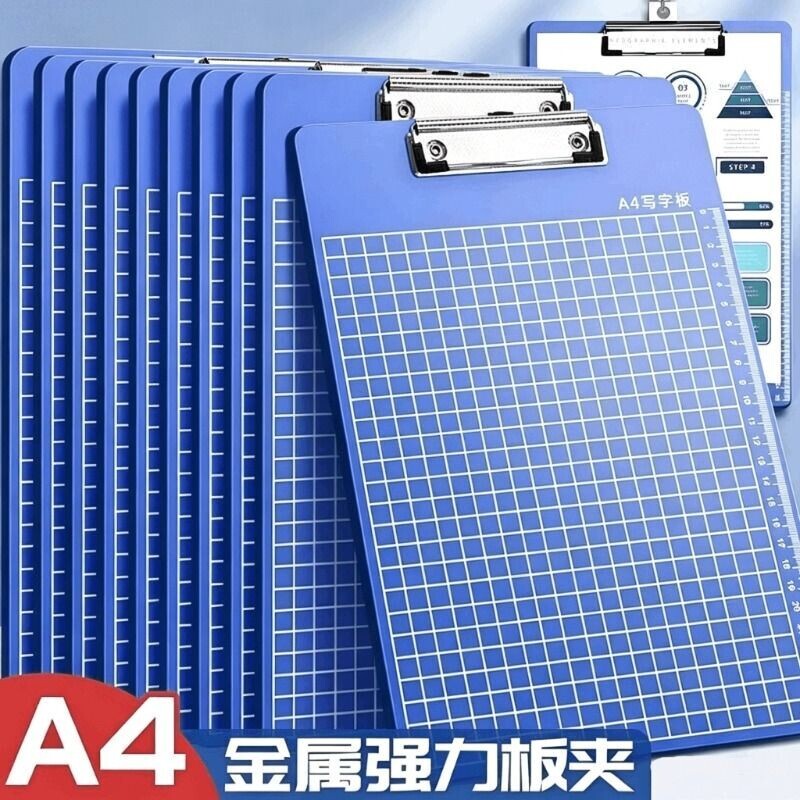 A4书写写字板夹文件夹夹板板夹试卷考试垫板学生合同会议记录办公室学习书写板餐厅饭馆菜单夹板带标尺板夹图片