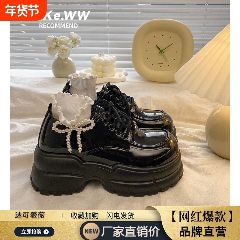 法式小皮鞋女春秋2025百搭英伦黑色日系jk配裙子不累脚厚底乐福鞋,女鞋,浅口单鞋,淘宝优惠券,粉丝福利购,淘宝优惠卷
