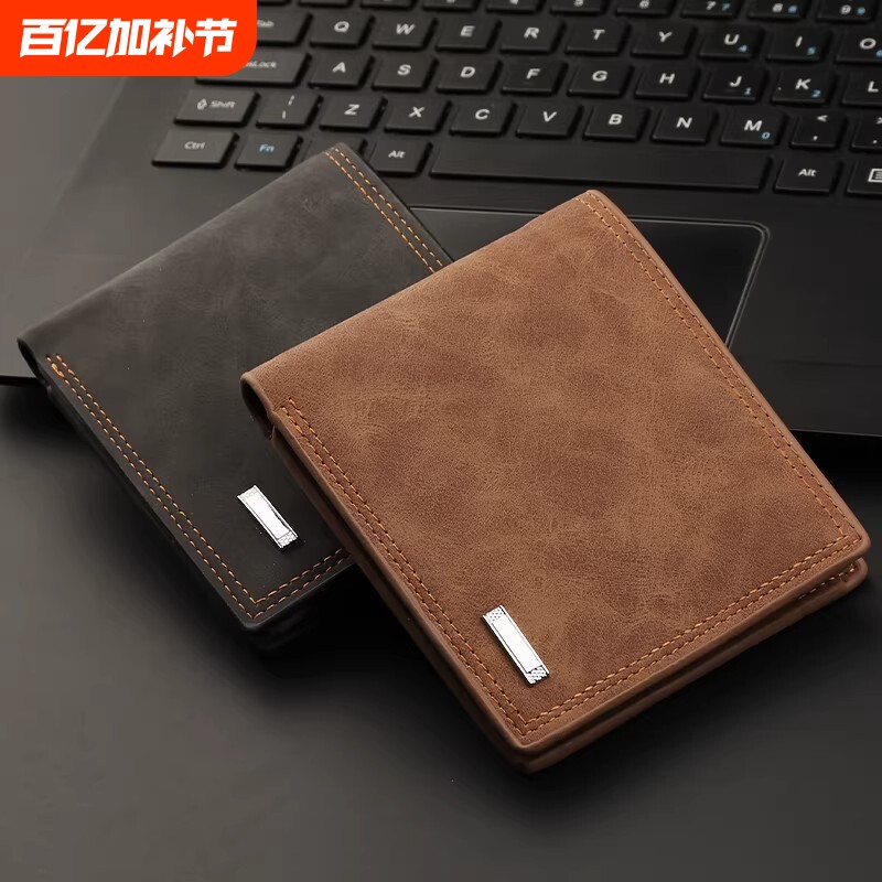 新款男式短款钱包驾驶证内拉链卡包青少年时尚休闲大容量复古钱夹