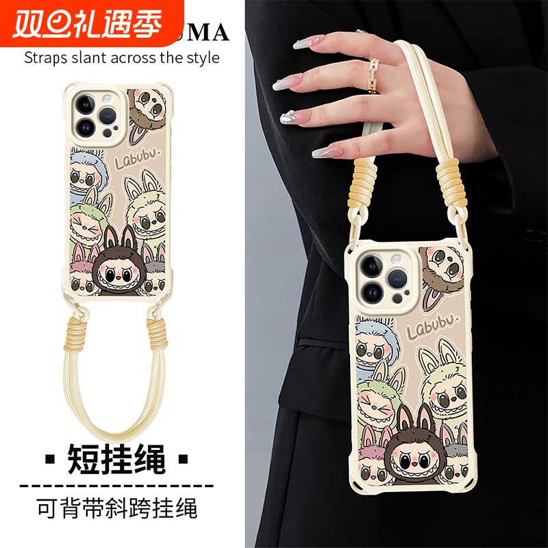 适用苹果16promax手机壳iPhone15背带17挂绳13羽纱12可爱pro少女11斜跨plus个性Air防摔max新款14卡通x小怪兽