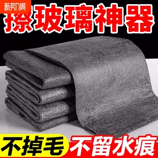 擦玻璃擦麂皮抹布车毛巾专用魔力抹布吸水无痕鹿皮厨房家用不掉毛