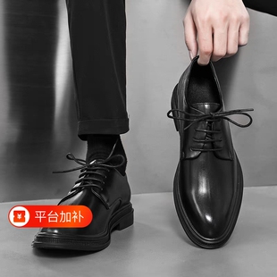 红蜻蜓优选男皮鞋男士秋冬季商务正装尖头软底软皮结婚新郎系带西