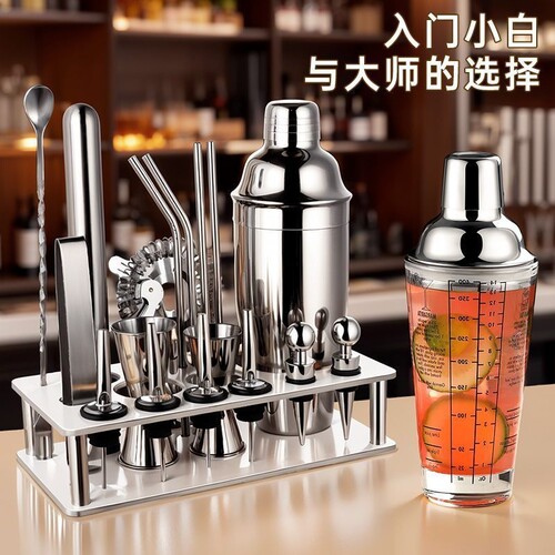 玻璃雪克杯调酒器套装柠檬茶