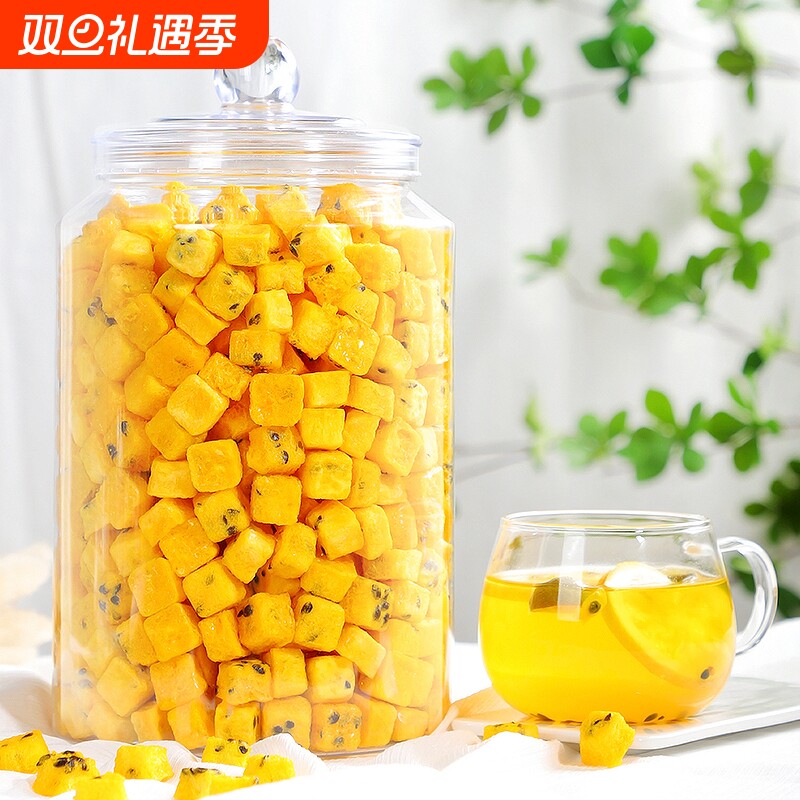 冻干百香干果正宗新款冻干块泡水喝泡茶冷泡速溶网红水果茶1000g