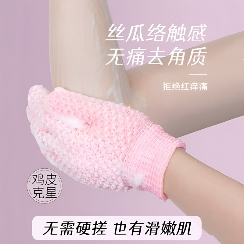 搓澡巾手套五指成人洗澡沐浴神器后背澡巾擦搓背磨砂搓泥强力刷子