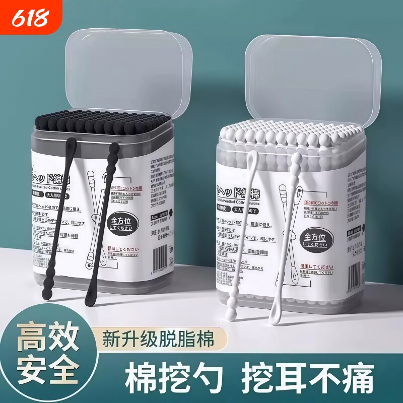 棉签掏耳朵油耳朵专用吸油棉棒双头不掉毛一次性挖耳勺螺旋头按摩