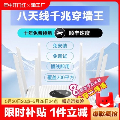 wifi6无线路由器 家用高速千兆路由器无线wifi覆盖 5G双频全千兆端口 宿舍游戏大户型mesh组网大功率穿墙王