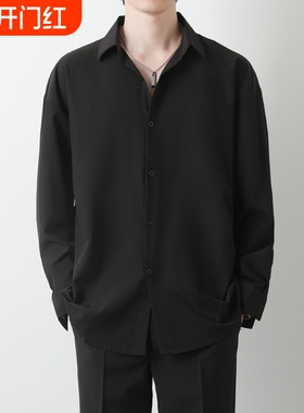 高级感免烫长袖衬衫男士黑色痞帅白色衬衣dk宽松大码外套抗皱春秋