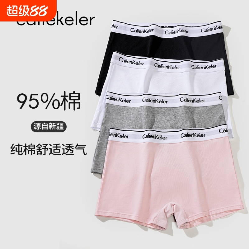 CALIENKELER纯棉平角内裤女士学生少女运动中性帅字母四角短裤