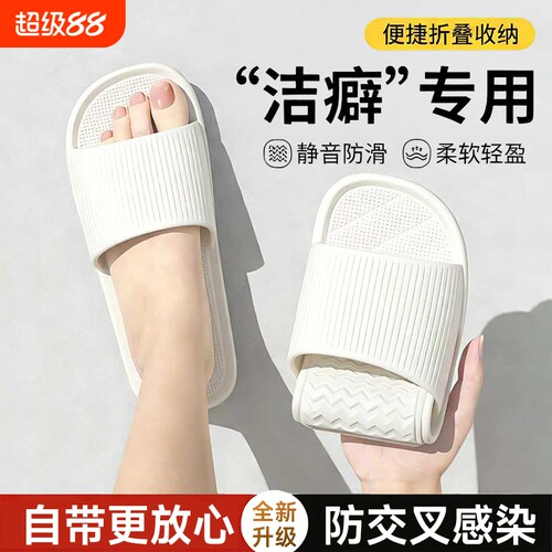 一次性旅行拖鞋折叠便携男女情侣旅游旅行出差酒店便携防滑可湿水