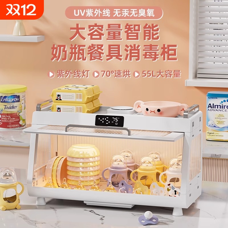 消毒沥水婴儿奶瓶餐具收纳柜