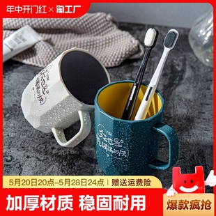 家用漱口杯洗漱杯水杯情侣网红口杯创意轻奢简约卫生间牙缸刷牙杯