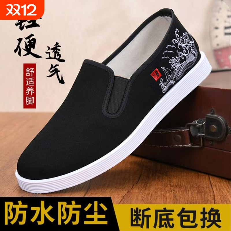 老北京布鞋男透气防臭轻便爸爸鞋