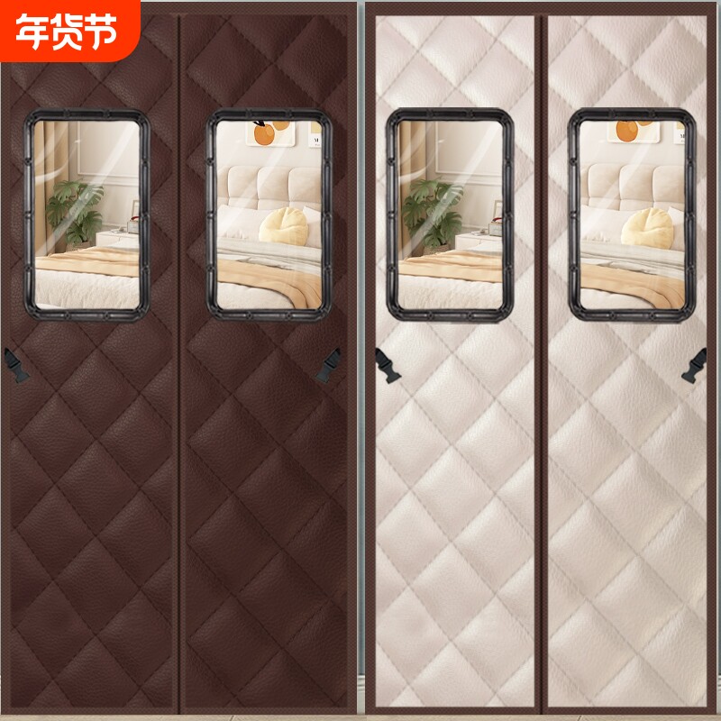新款冬季棉门帘加厚PU家用保温保暖窗口自吸隔断帘防寒防风免打孔