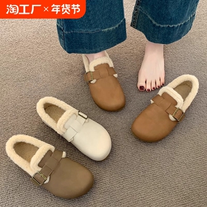 皮面勃肯鞋女鞋子2024新款秋冬季加绒乐福鞋一脚蹬雪地靴豆豆棉鞋