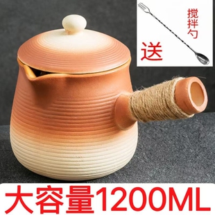 可干烧罐壶带盖煮奶茶壶家用烤热炖梨罐围大容量炭火火炉蜡烛陶炉