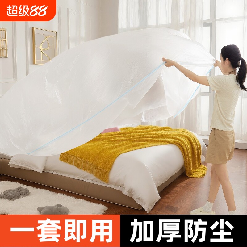 防尘罩一次性松紧束口床铺床罩全盖全包沙发家具遮灰尘罩防水床垫