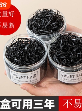 橡皮筋女扎头发发圈一次性高x弹力耐用黑色胶圈小头绳不伤发彩色