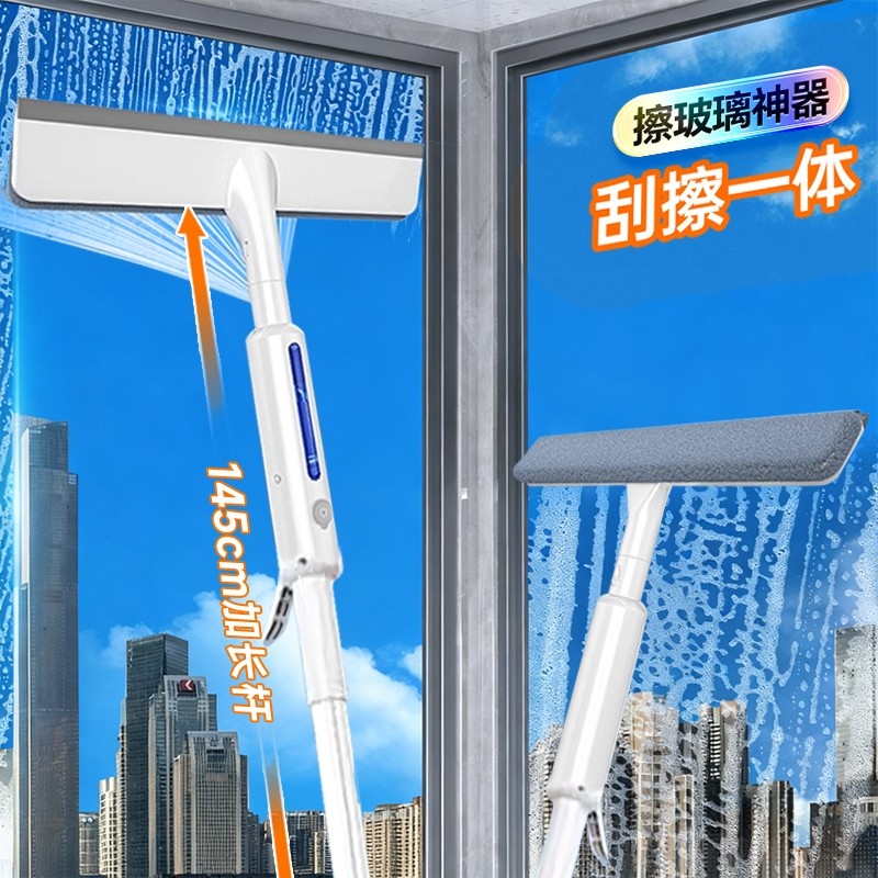 玻璃窗户擦洗神器高层窗外专用刮水器家政保洁开荒清洁工具擦窗