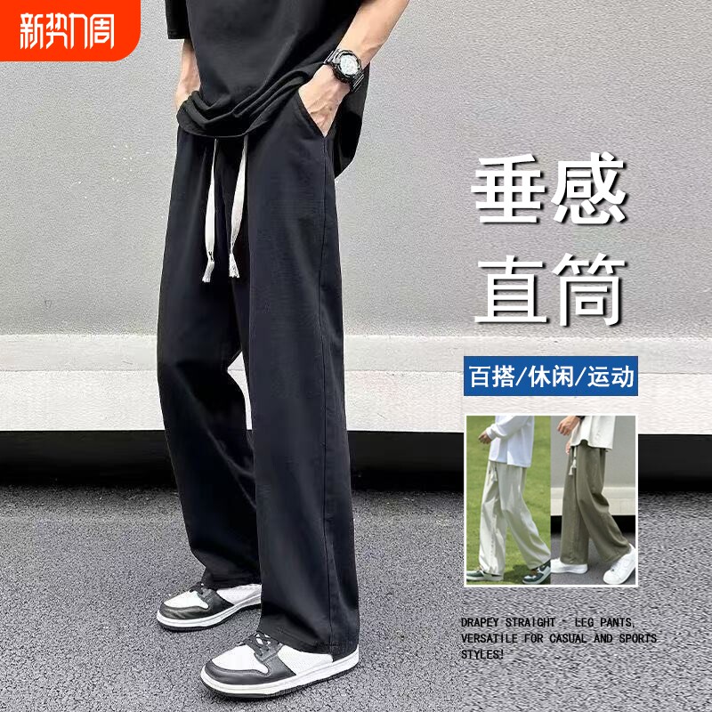 裤子男夏季美式宽松运动长裤港风阔腿直筒裤男休闲黑色垂感户外