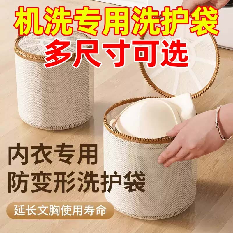 洗衣袋网袋文胸护洗袋套装毛衣机洗洗衣机专用细网防变形洗护清洁