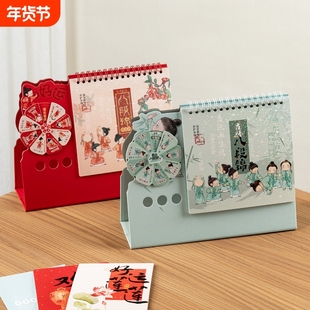 台历2026年八段锦解压新年大号马年桌面日历新款卡通创意记事日历