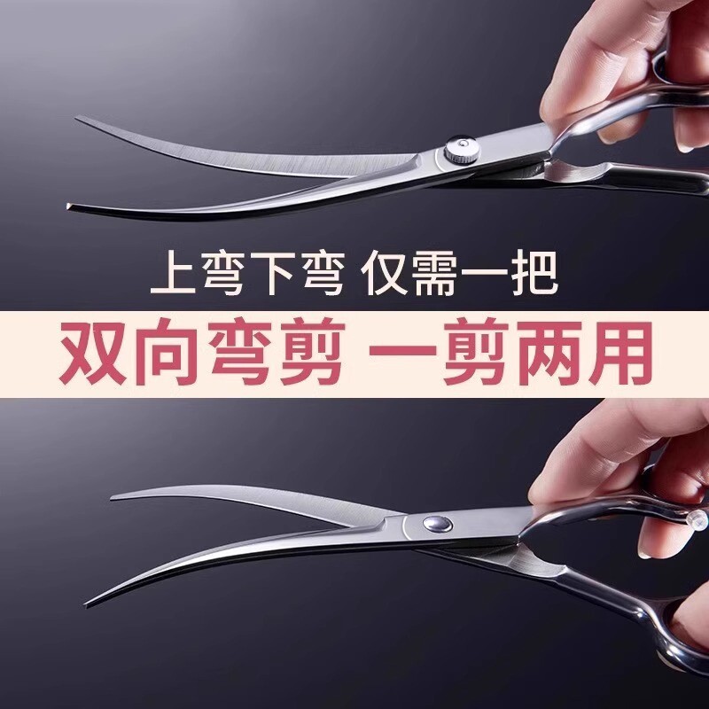 宠物美容狗狗剪刀剪毛工具专用修毛套装剪狗毛弯剪子泰迪剪毛神器