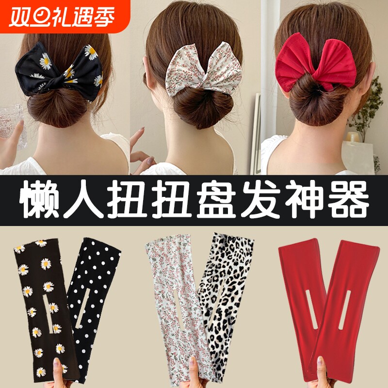神器魔术蝴蝶结扭扭夹盘发器2025新款成人丸子头懒人花苞头饰发夹