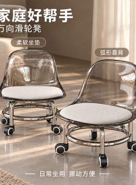 万向轮小凳子家用矮凳滑轮小板凳靠背小椅子沙发凳圆凳移动静音
