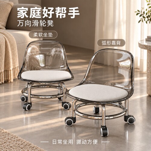 万向轮小凳子家用矮凳滑轮小板凳靠背小椅子沙发凳圆凳移动静音